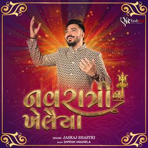 Navratri Na Khelaiya (Non Stop Garba) [Explicit]