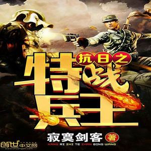 叶五更 - 第61集_回援