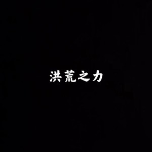 Breather封面