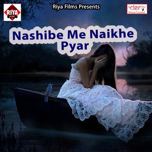 Nashibe Me Naikhe Pyar