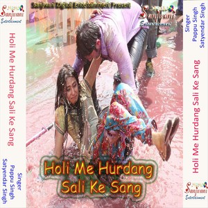 Holi Me Hurdang Sali Ke Sang