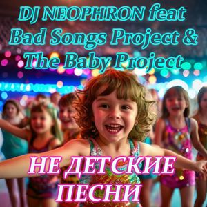 Гимн Бристоль: Drum and bass remix 2025 (Explicit)