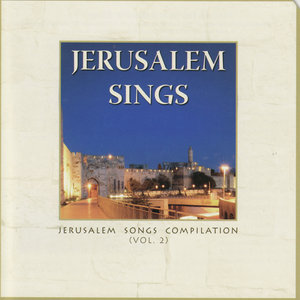 Jerusalem Sings Compilation, Volume 2