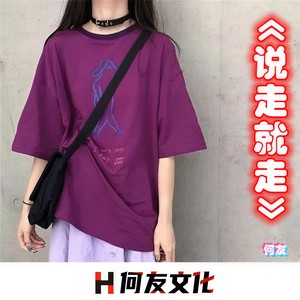 天空之城 (八音盒)