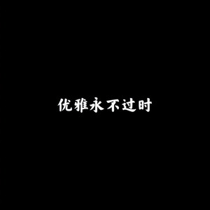 Closer (BGM)封面