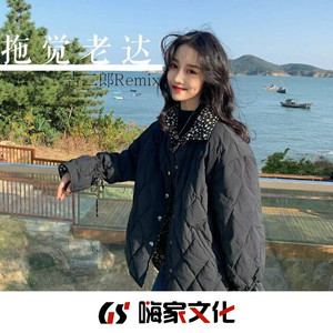 有故事的男人都沧桑 (DJ版)