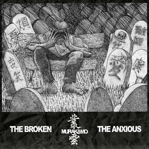 The Broken, the Anxious (Explicit)