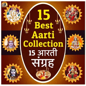 Best 15 Aarti Collection