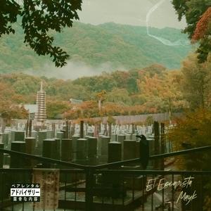 El Escapista (Explicit)