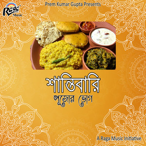 Pujor Bhog