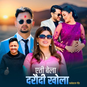 Yatibela Daraudi Khola Panchebaja Song
