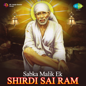 Sabka Malik Ek Shirdi Sai Ram