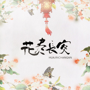 嫈嫇