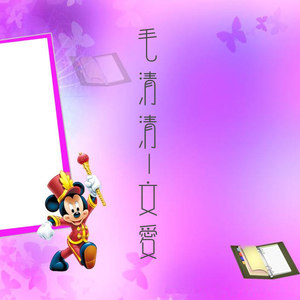 如果哪天你回到这里