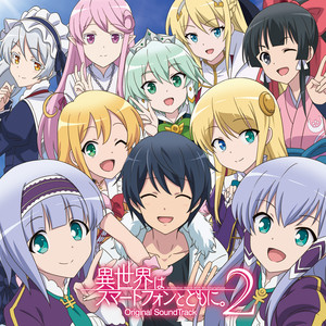 リアルダイヤモンド (TV Version)