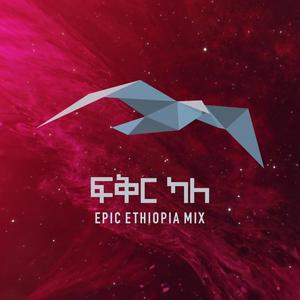 Fiqir Kalle (feat. Vahe Tilbian) (Epic Ethiopia Mix)