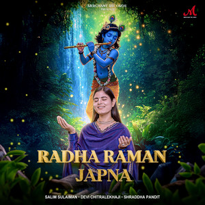 Radha Raman Japna
