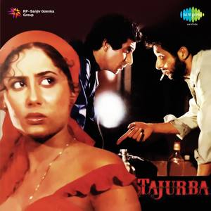 Tajurba (Original Motion Picture Soundtrack)