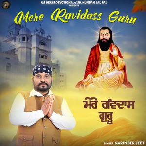 Mere Ravidass Guru