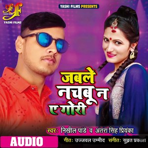 Jable Nachbu Na A Gori