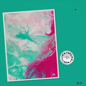 我家住在桃花山