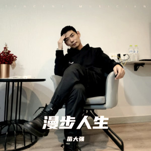跑车与坦克封面