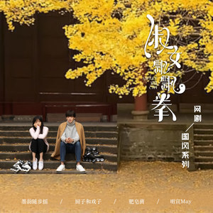 留在这里久一点