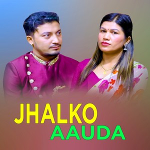 Jhalko Aauda