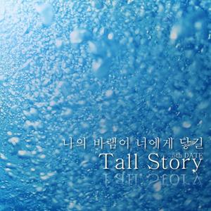 시간의 선물