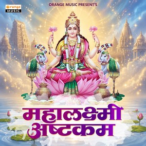 Mahalaxmi Ashtakam
