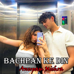 Bachpan Ke Din