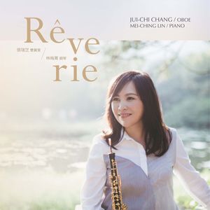 拉威尔：库普兰之墓，双簧管与钢琴组曲 II. 弗兰舞曲：小快板