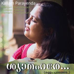 Kallam Parayenda (Shyamahare) (feat. Manjari Mundekkad)