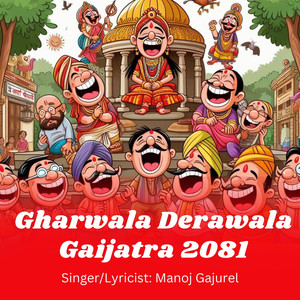 Gharwala Derawala Gaijatra 2081