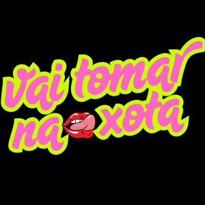 Vai tomar na xota (feat. Rk sheik & Dj xds da vs|Explicit)