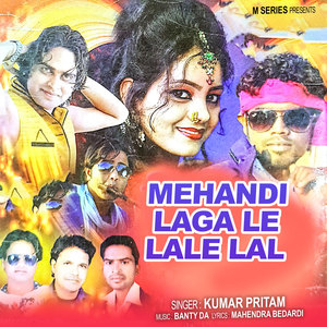 Mehandi Laga Le Lale Lal