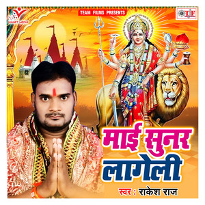 Aaj Mai Ke Julus Me Thumka Laga Lo