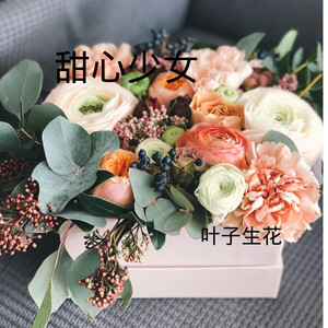 突然想起你 (DJ版)