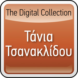 The Digital Collection