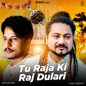 Tu Raja Ki Raj Dulari