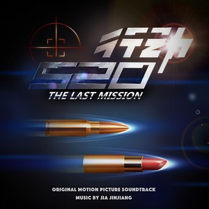 吉他曲 二人世界