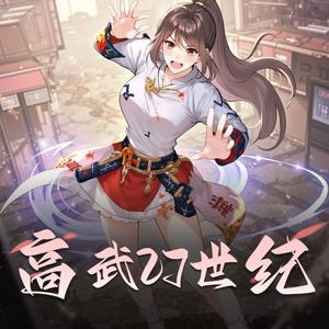 A小盛齐天 - 第1692章　亡歌鬼钟