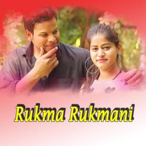 Rukma Rukmani(feat. jugal kishore papnai)