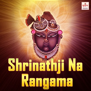 Shrinathji Na Rangama