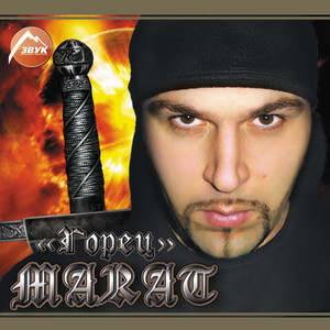 Северный Кавказ