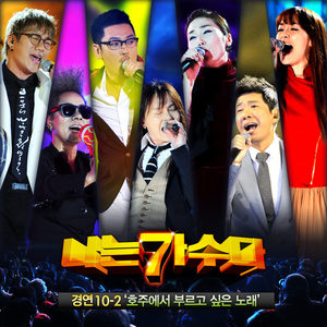 새(New) 아리랑 (김용우)