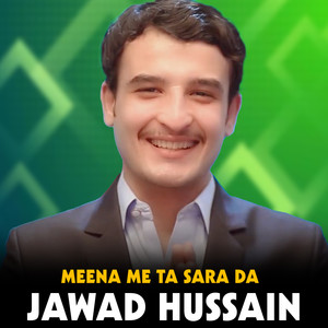 Rasha Khpal Watan Drta Swal Kawom Ashna