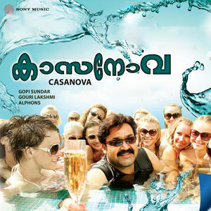 Theme Music (Theam Music)