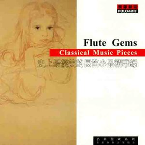 Famous Flute Gems