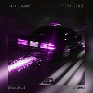 Skrt